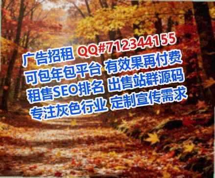 张家界捐卵投资有限公司